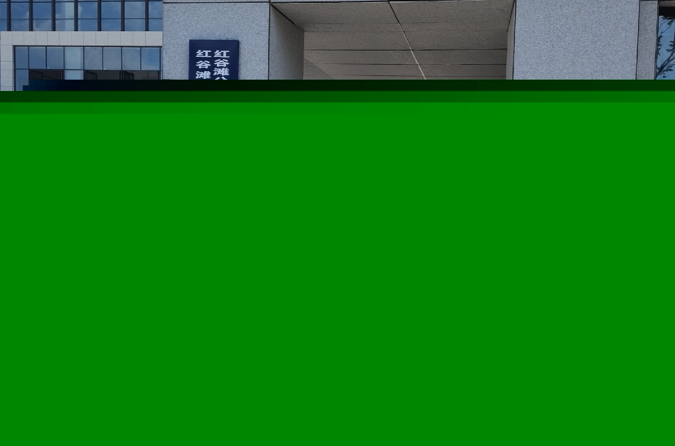 南昌市中级人民法院部署QY球友会访客管理系统，提升法院安全管理与服务水